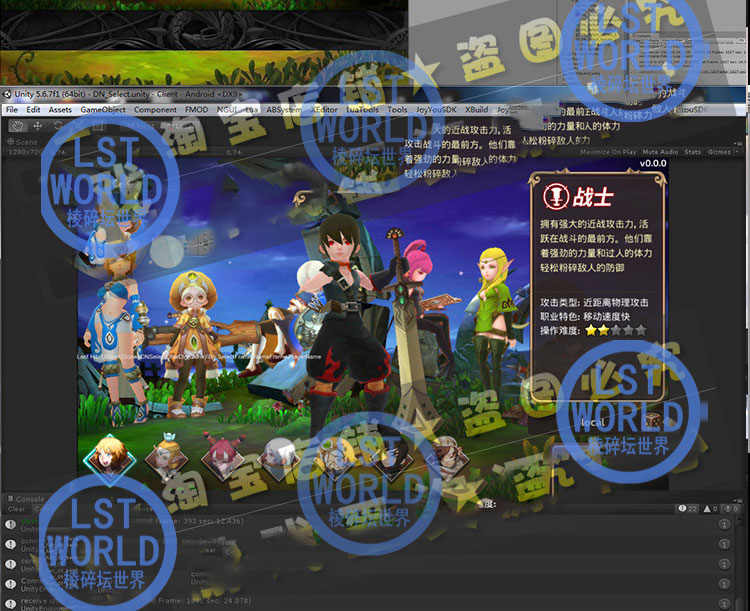 手游源码Unity3D模型设计开发代做C++龙之谷舞娘职业版游戏源代码