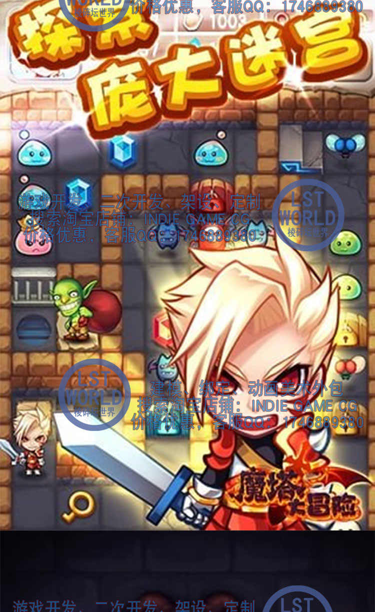 Cocos Creator手游源码H5源码魔塔大冒险大型单机RPG微信小游戏JS