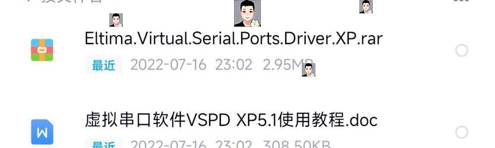 C#串口通信实例程序技术资料源码PC单片机PLC例程测控通讯工具