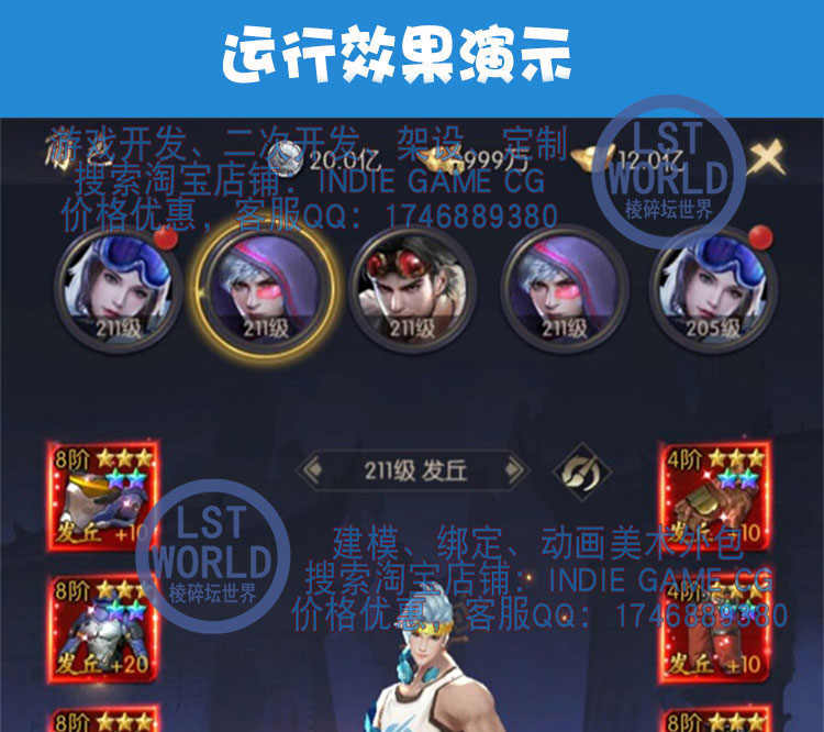 Unity竖屏手游戏源码摸金校尉配置表Erlang教程挂机放置类手游U3D