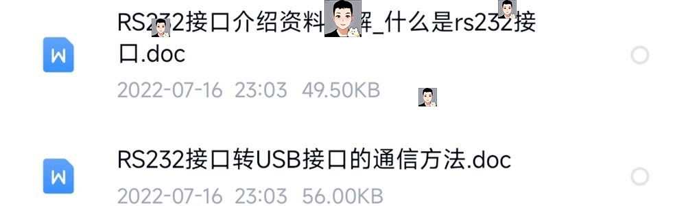 C#串口通信实例程序技术资料源码PC单片机PLC例程测控通讯工具