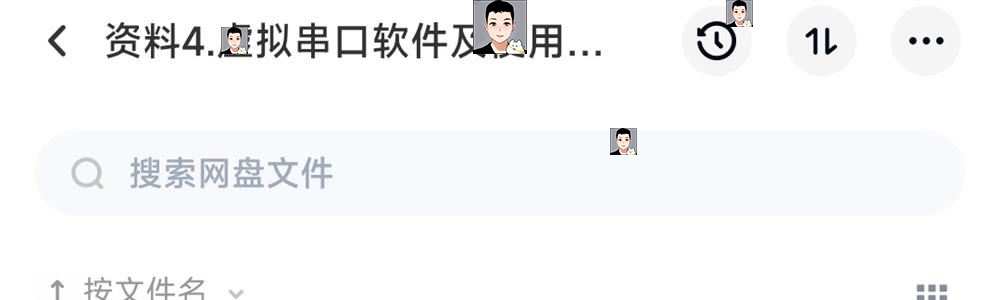 C#串口通信实例程序技术资料源码PC单片机PLC例程测控通讯工具