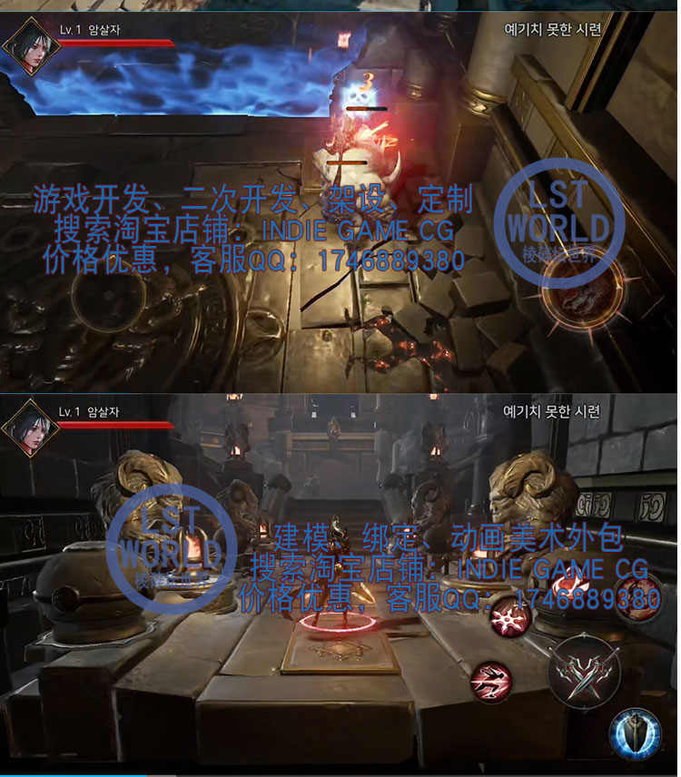 UE4游戏源码原画pc三端文档java美女3d模型次时代手游刀锋战纪2记