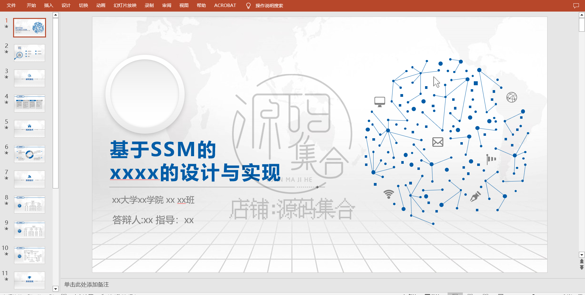 Java旅游管理系统JavaWeb项目Jsp项目源码Servlet带开发文档