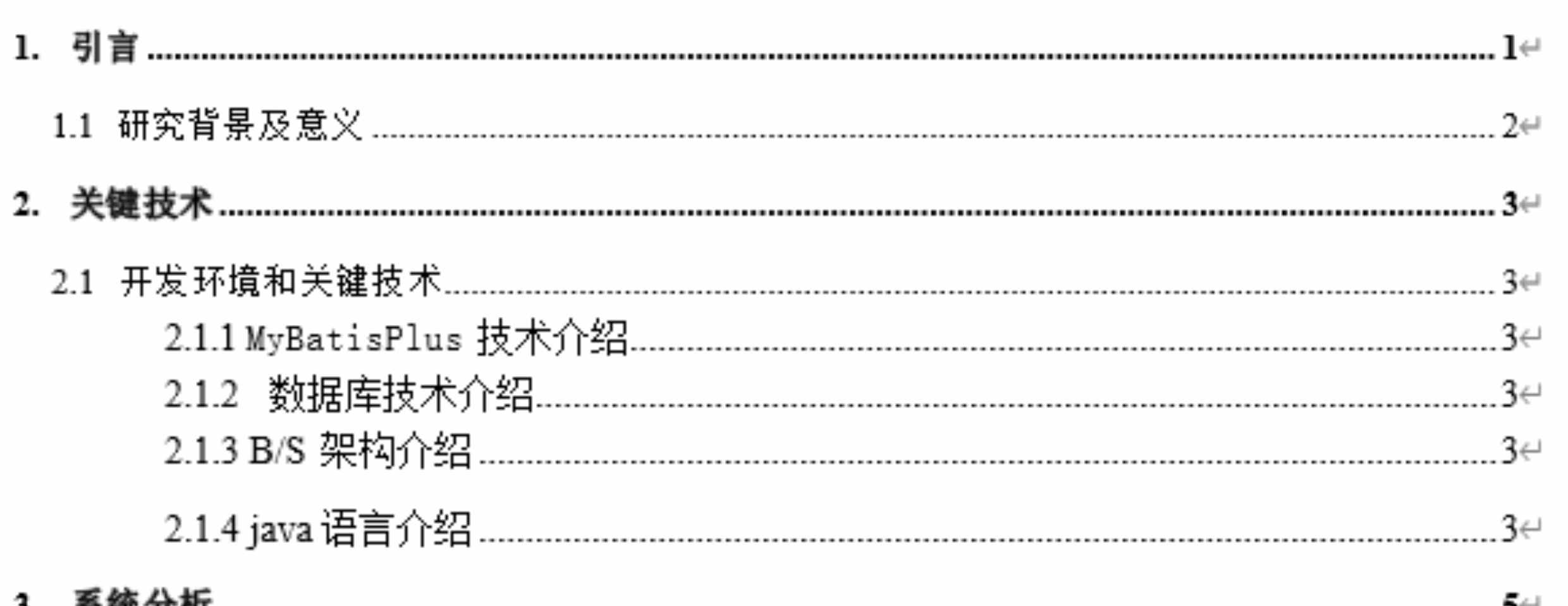 SpringBoot项目在线考试系统源码Vue前后端分离JavaWeb文档报告