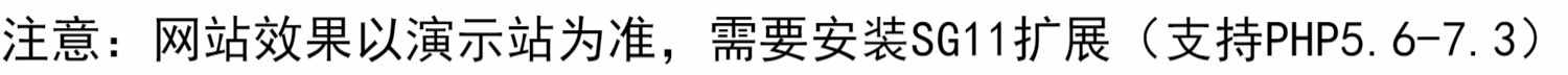 苹果CMS V10二开视频网站源码LUTU视频模板可封装双端APP 带数据