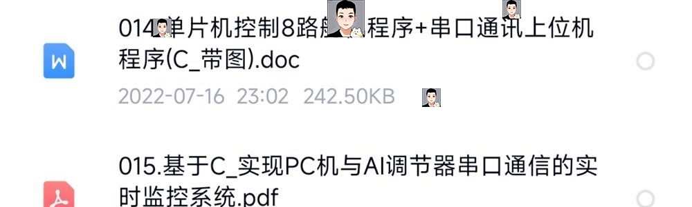 C#串口通信实例程序技术资料源码PC单片机PLC例程测控通讯工具