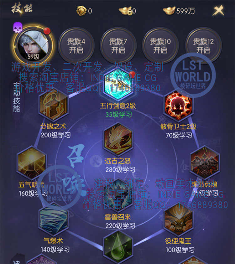 Unity竖屏手游戏源码摸金校尉配置表Erlang教程挂机放置类手游U3D