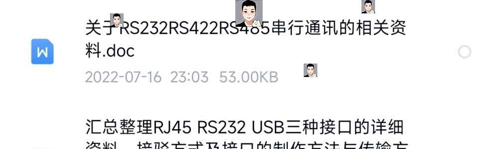 C#串口通信实例程序技术资料源码PC单片机PLC例程测控通讯工具