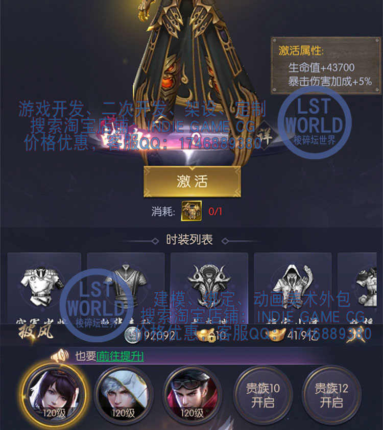 Unity竖屏手游戏源码摸金校尉配置表Erlang教程挂机放置类手游U3D