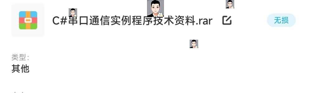 C#串口通信实例程序技术资料源码PC单片机PLC例程测控通讯工具