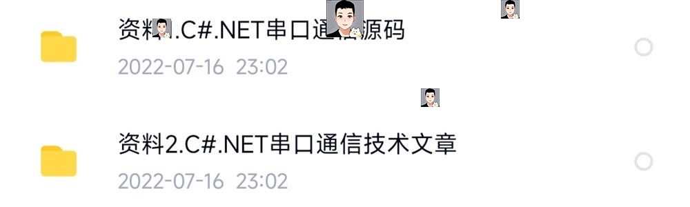 C#串口通信实例程序技术资料源码PC单片机PLC例程测控通讯工具