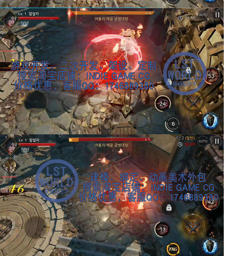 UE4游戏源码原画pc三端文档java美女3d模型次时代手游刀锋战纪2记