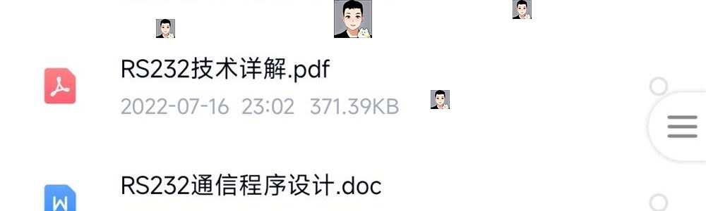 C#串口通信实例程序技术资料源码PC单片机PLC例程测控通讯工具