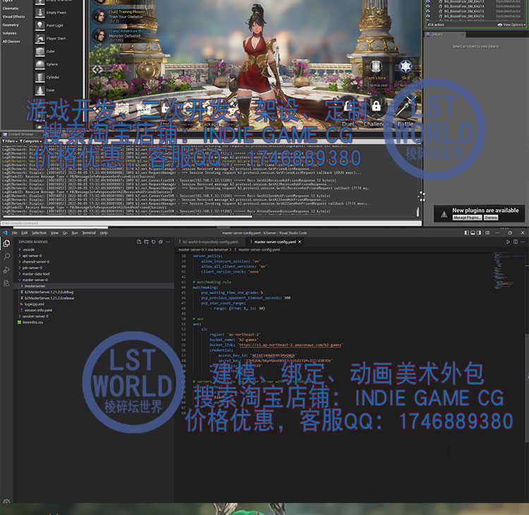 UE4游戏源码原画pc三端文档java美女3d模型次时代手游刀锋战纪2记