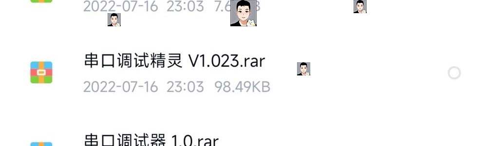 C#串口通信实例程序技术资料源码PC单片机PLC例程测控通讯工具