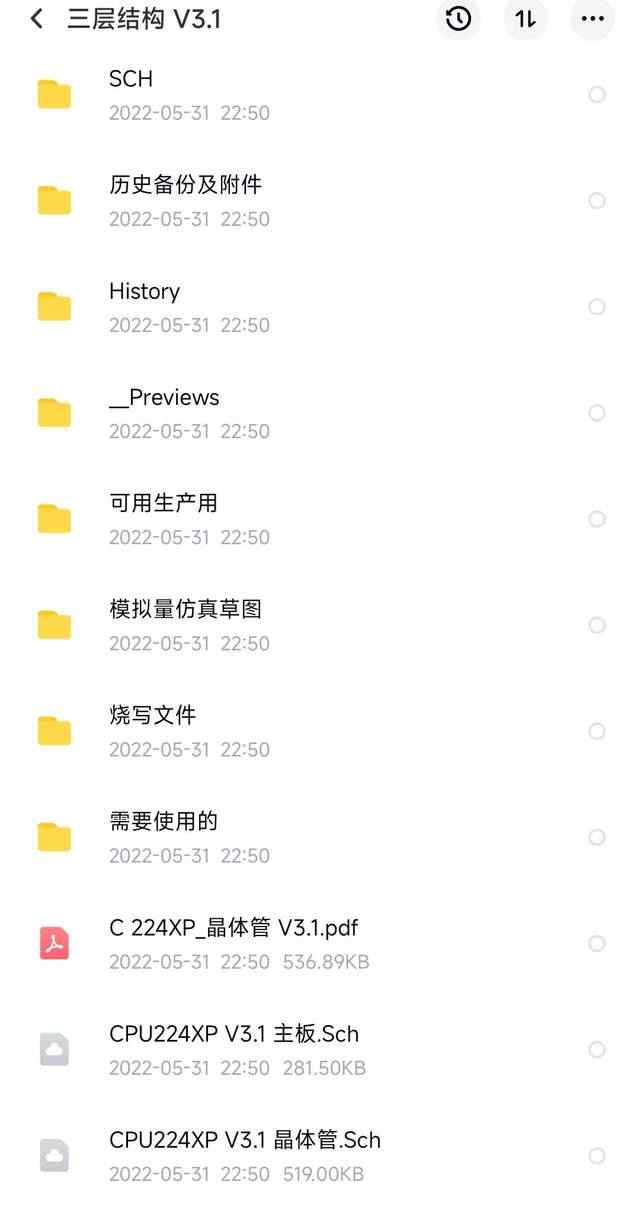 西门子PLC224 XP程序C源码pcb原理图 bom全套生产量产方案资料