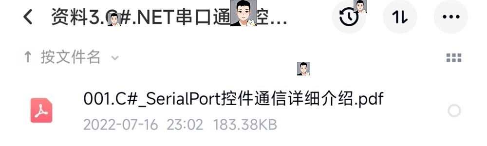 C#串口通信实例程序技术资料源码PC单片机PLC例程测控通讯工具
