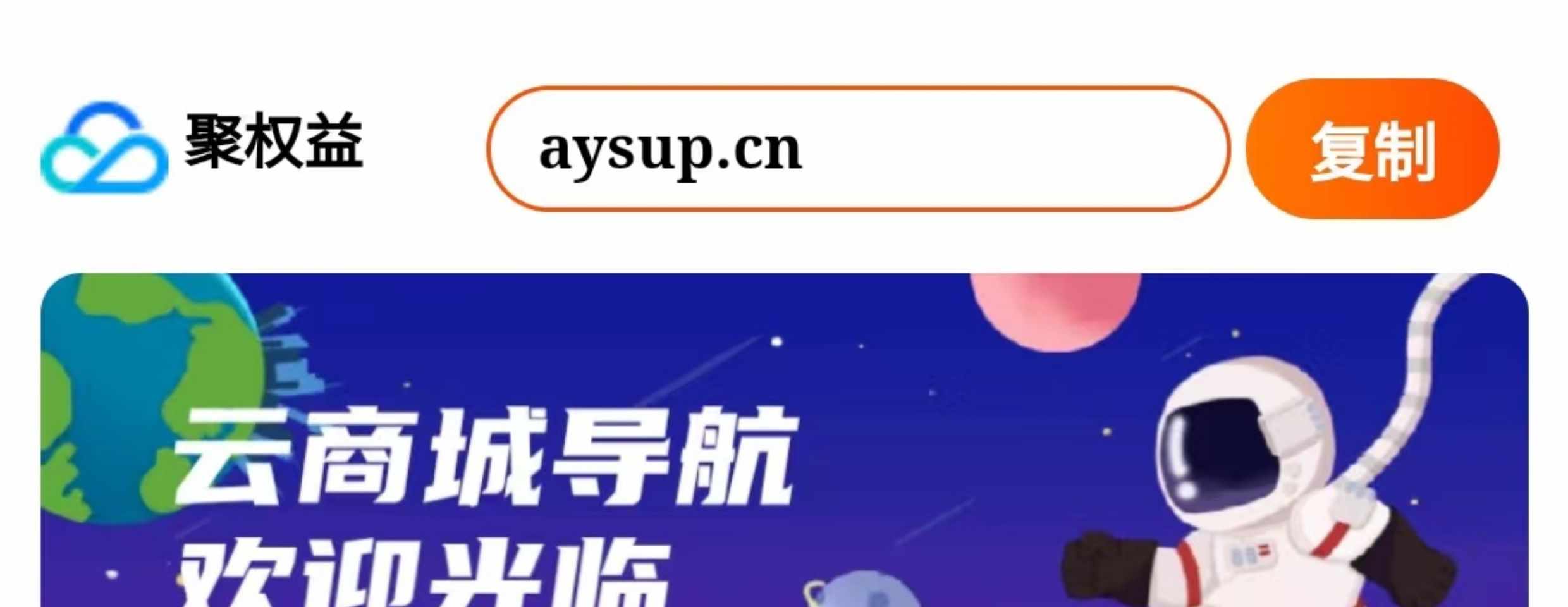 最新自适应网址引导页网址跳转导航网址发布页网站引流页下载页面