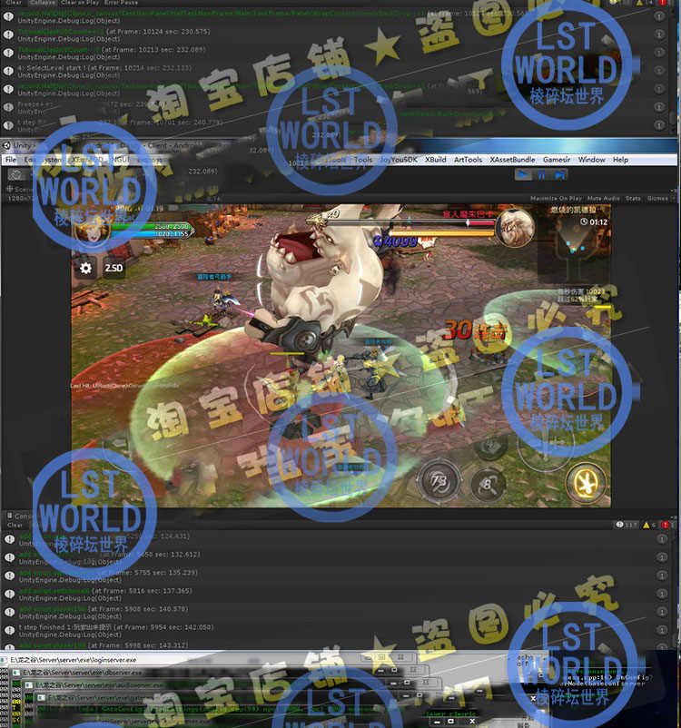 手游源码Unity3D模型设计开发代做C++龙之谷舞娘职业版游戏源代码