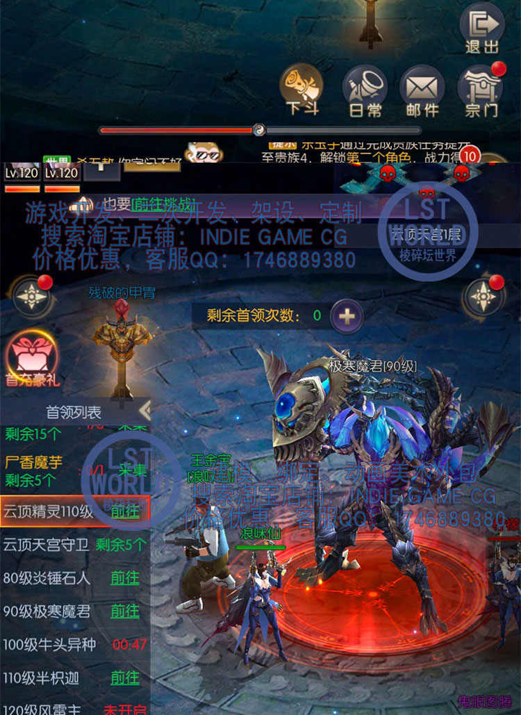 Unity竖屏手游戏源码摸金校尉配置表Erlang教程挂机放置类手游U3D