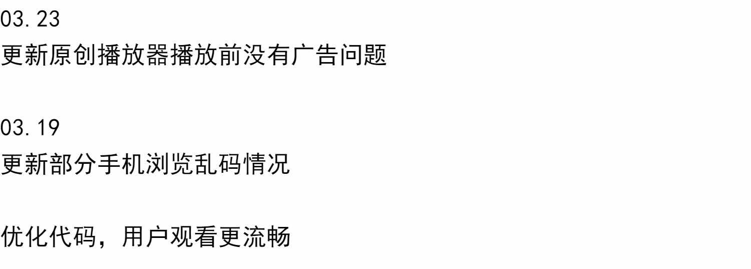 苹果CMS V10二开视频网站源码LUTU视频模板可封装双端APP 带数据