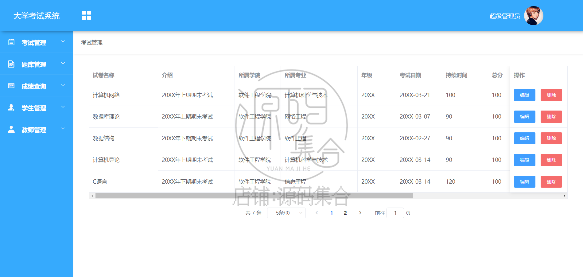 SpringBoot项目在线考试系统源码Vue前后端分离JavaWeb文档报告
