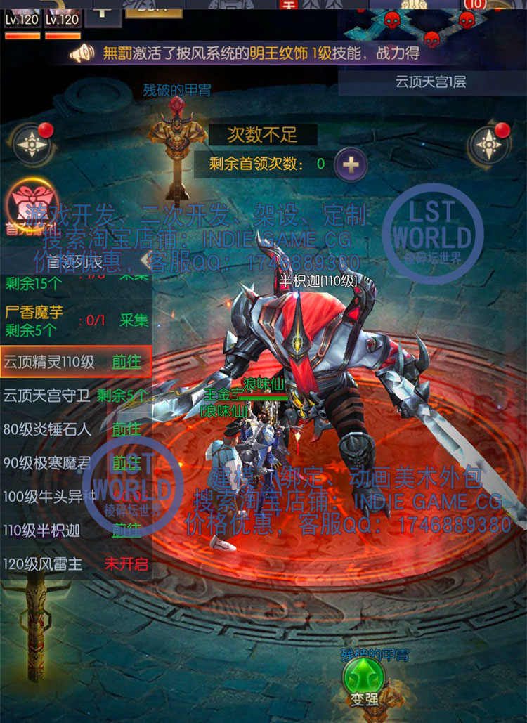 Unity竖屏手游戏源码摸金校尉配置表Erlang教程挂机放置类手游U3D