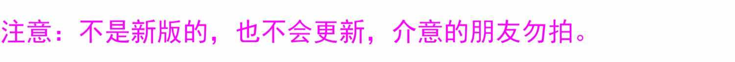 2023年7月上新 谢氏右侧战法 1主2副1选 无加密源码