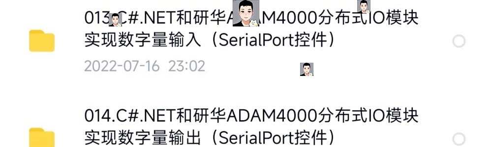 C#串口通信实例程序技术资料源码PC单片机PLC例程测控通讯工具