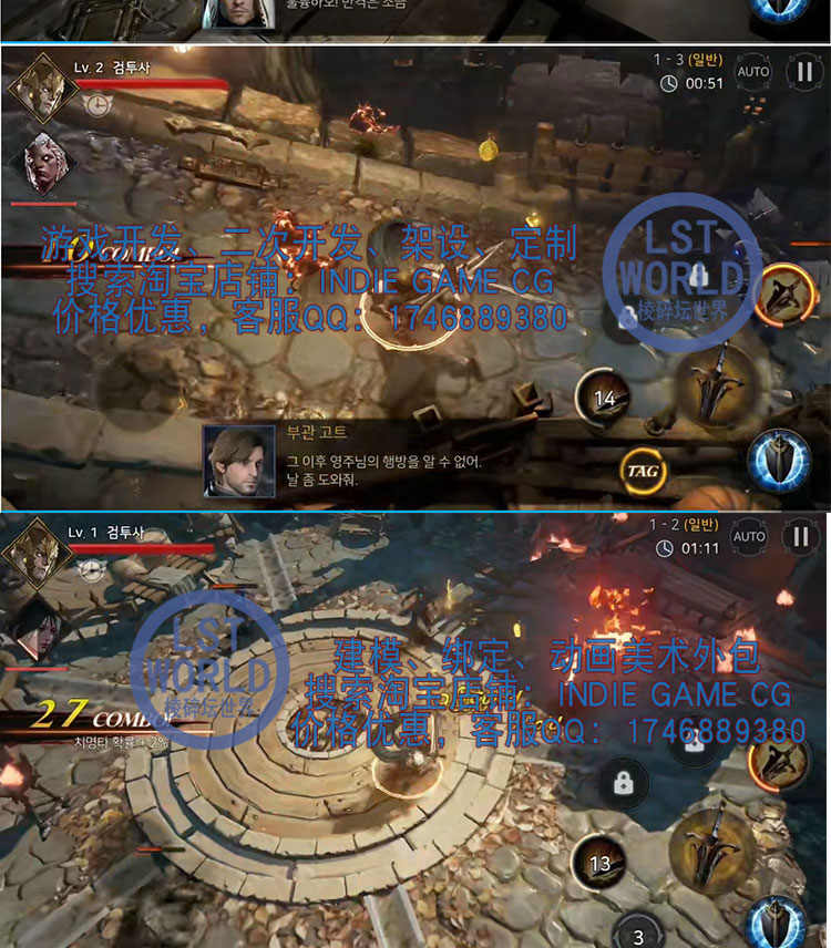 UE4游戏源码原画pc三端文档java美女3d模型次时代手游刀锋战纪2记