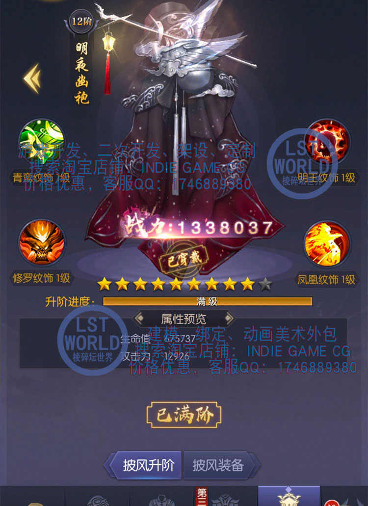 Unity竖屏手游戏源码摸金校尉配置表Erlang教程挂机放置类手游U3D