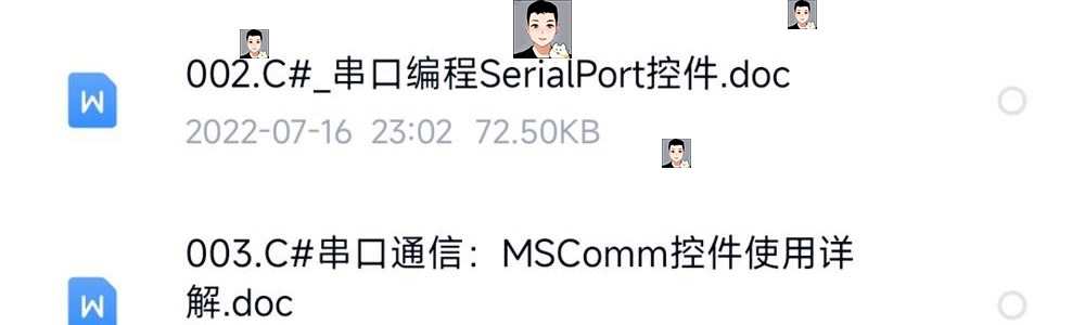 C#串口通信实例程序技术资料源码PC单片机PLC例程测控通讯工具