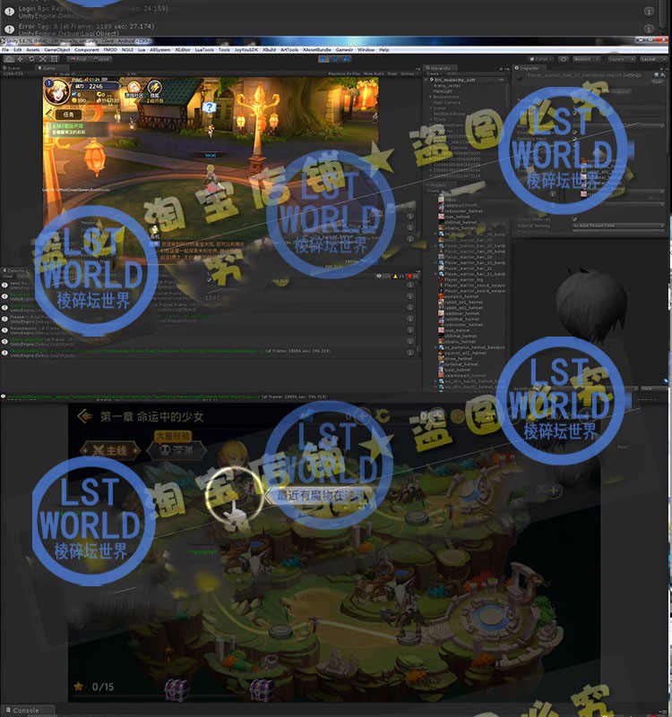 手游源码Unity3D模型设计开发代做C++龙之谷舞娘职业版游戏源代码
