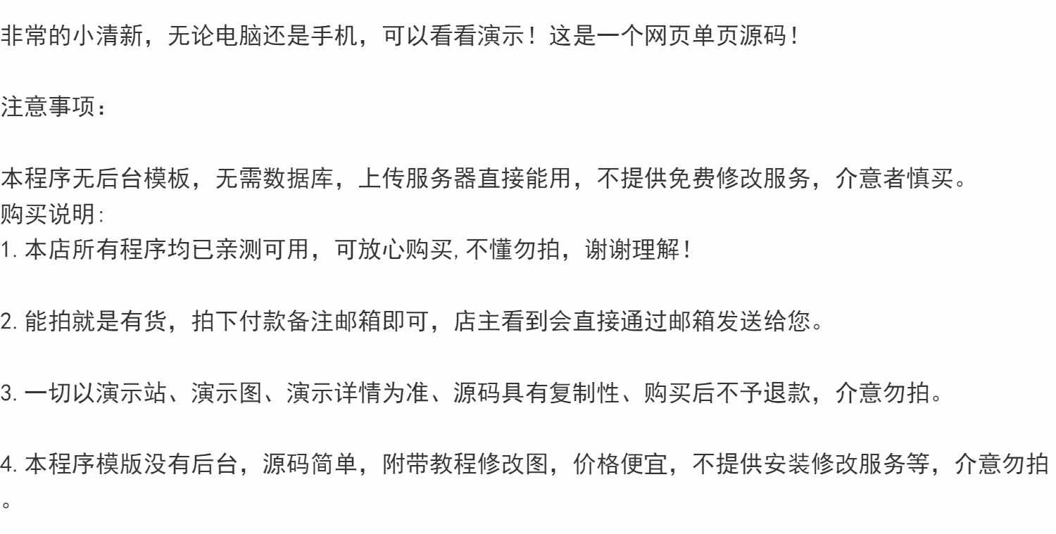 最新自适应网址引导页网址跳转导航网址发布页网站引流页下载页面