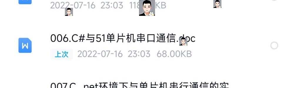 C#串口通信实例程序技术资料源码PC单片机PLC例程测控通讯工具