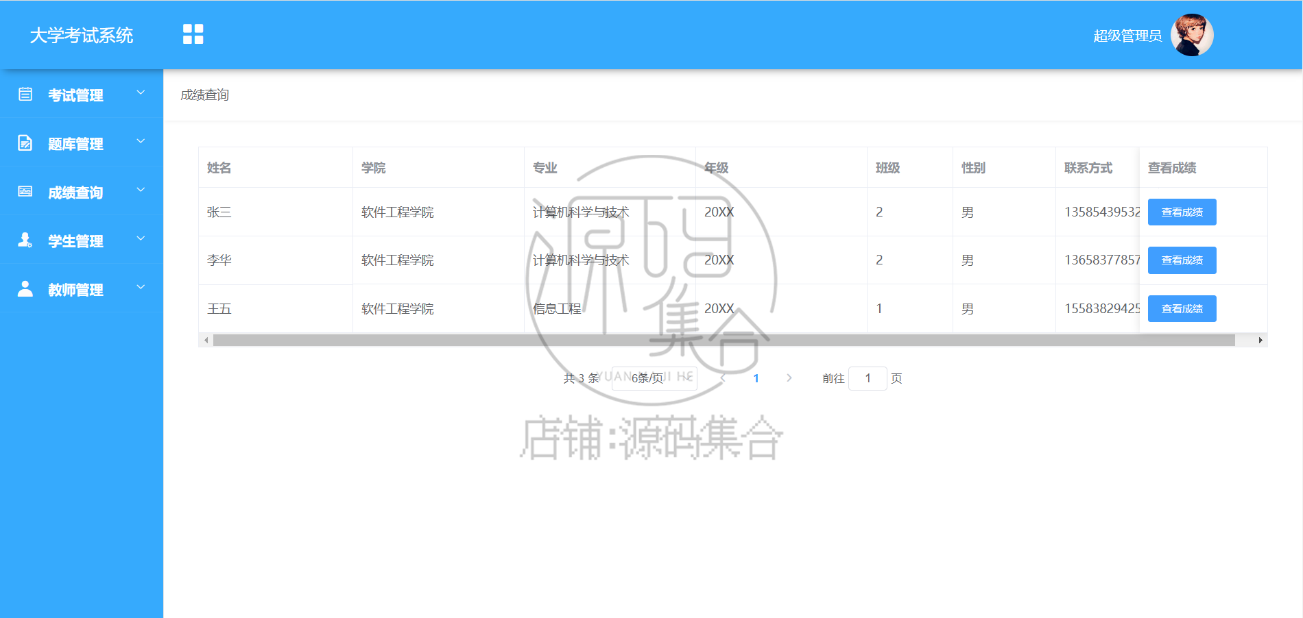 SpringBoot项目在线考试系统源码Vue前后端分离JavaWeb文档报告