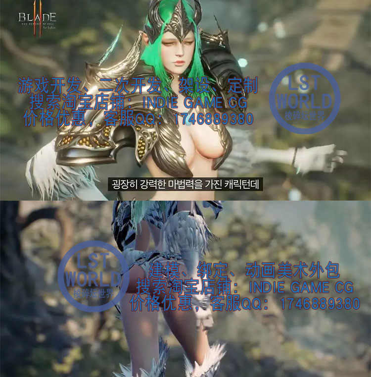 UE4游戏源码原画pc三端文档java美女3d模型次时代手游刀锋战纪2记