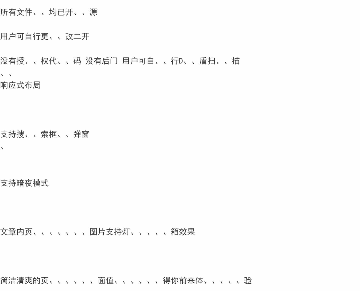 简洁系/统2023新资源导/航的网【源码+教程】