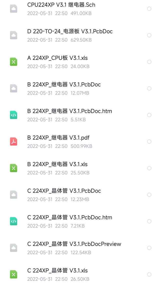 西门子PLC224 XP程序C源码pcb原理图 bom全套生产量产方案资料