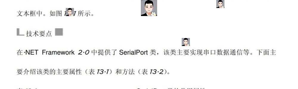 C#串口通信实例程序技术资料源码PC单片机PLC例程测控通讯工具