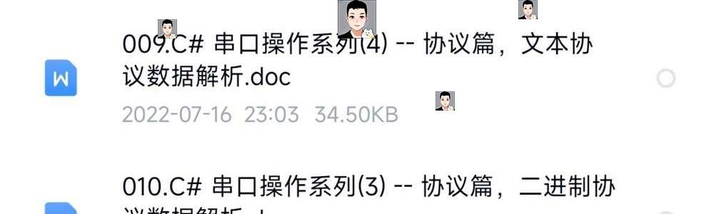C#串口通信实例程序技术资料源码PC单片机PLC例程测控通讯工具