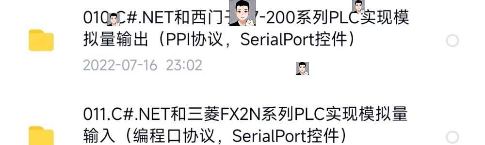 C#串口通信实例程序技术资料源码PC单片机PLC例程测控通讯工具