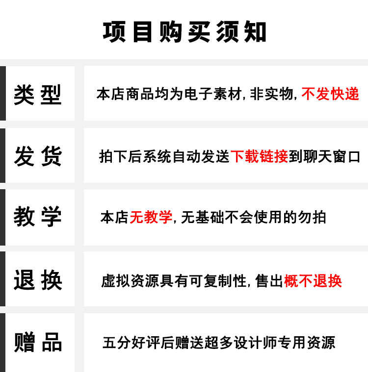 【完整版】HTML静态购物商城模板 在线电子商务 电脑手机H5端源码