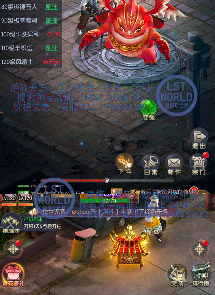 Unity竖屏手游戏源码摸金校尉配置表Erlang教程挂机放置类手游U3D
