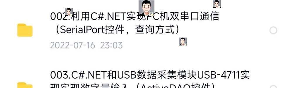 C#串口通信实例程序技术资料源码PC单片机PLC例程测控通讯工具