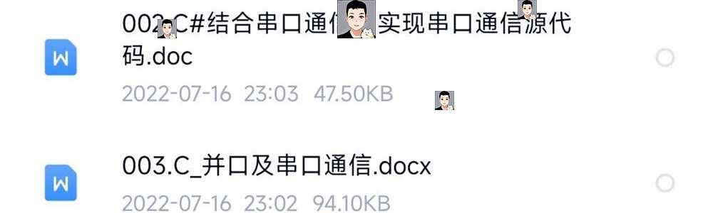 C#串口通信实例程序技术资料源码PC单片机PLC例程测控通讯工具