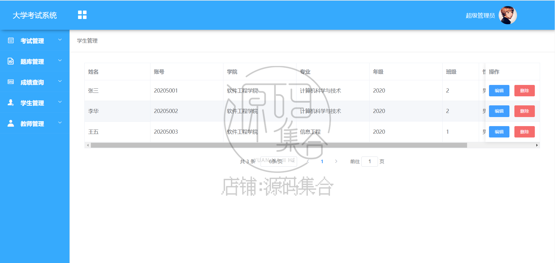 SpringBoot项目在线考试系统源码Vue前后端分离JavaWeb文档报告