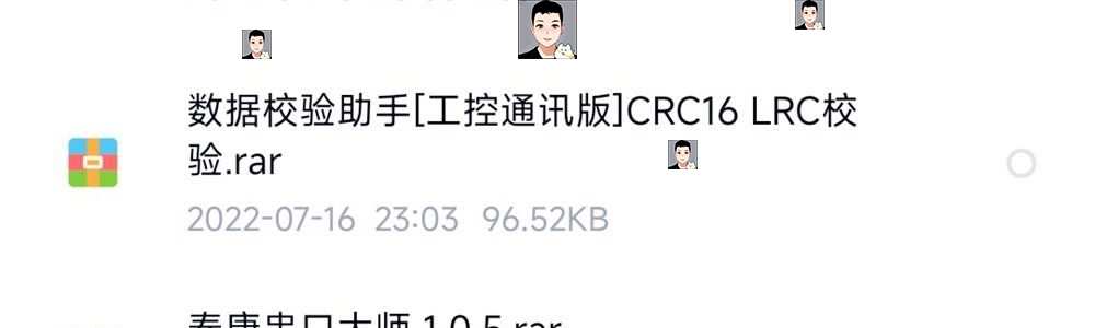 C#串口通信实例程序技术资料源码PC单片机PLC例程测控通讯工具