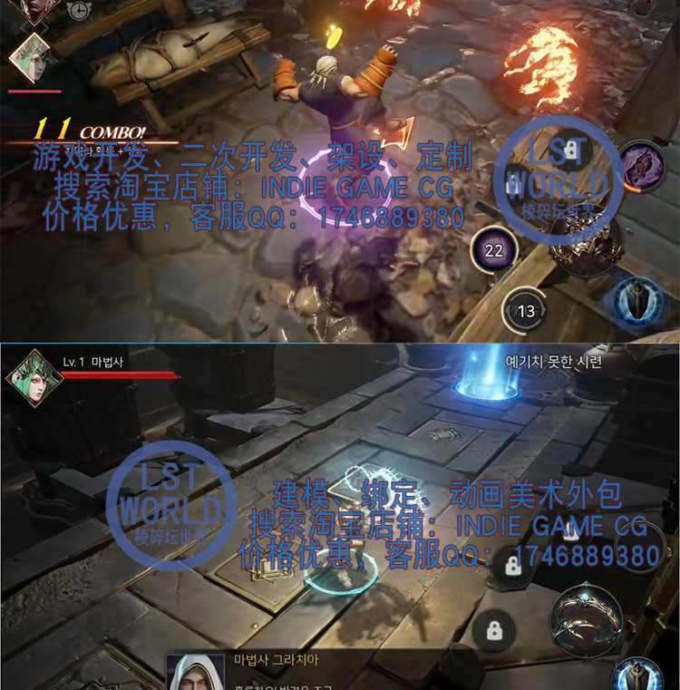 UE4游戏源码原画pc三端文档java美女3d模型次时代手游刀锋战纪2记